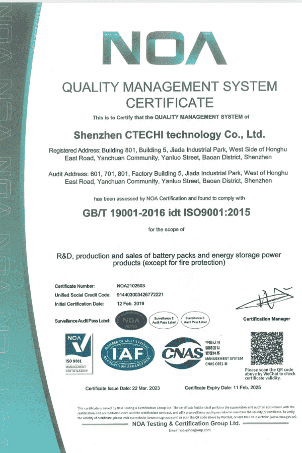 Certificado ISO 9001 de sistema de gestión de calidad otorgado a la fábrica de baterías y energía de Piforz.